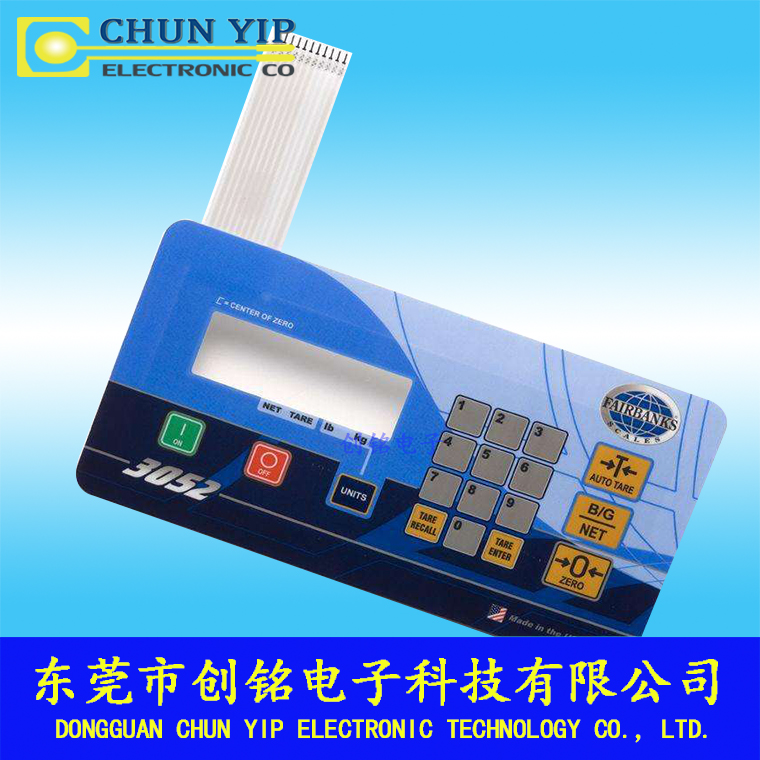 觸摸按鍵薄膜開關