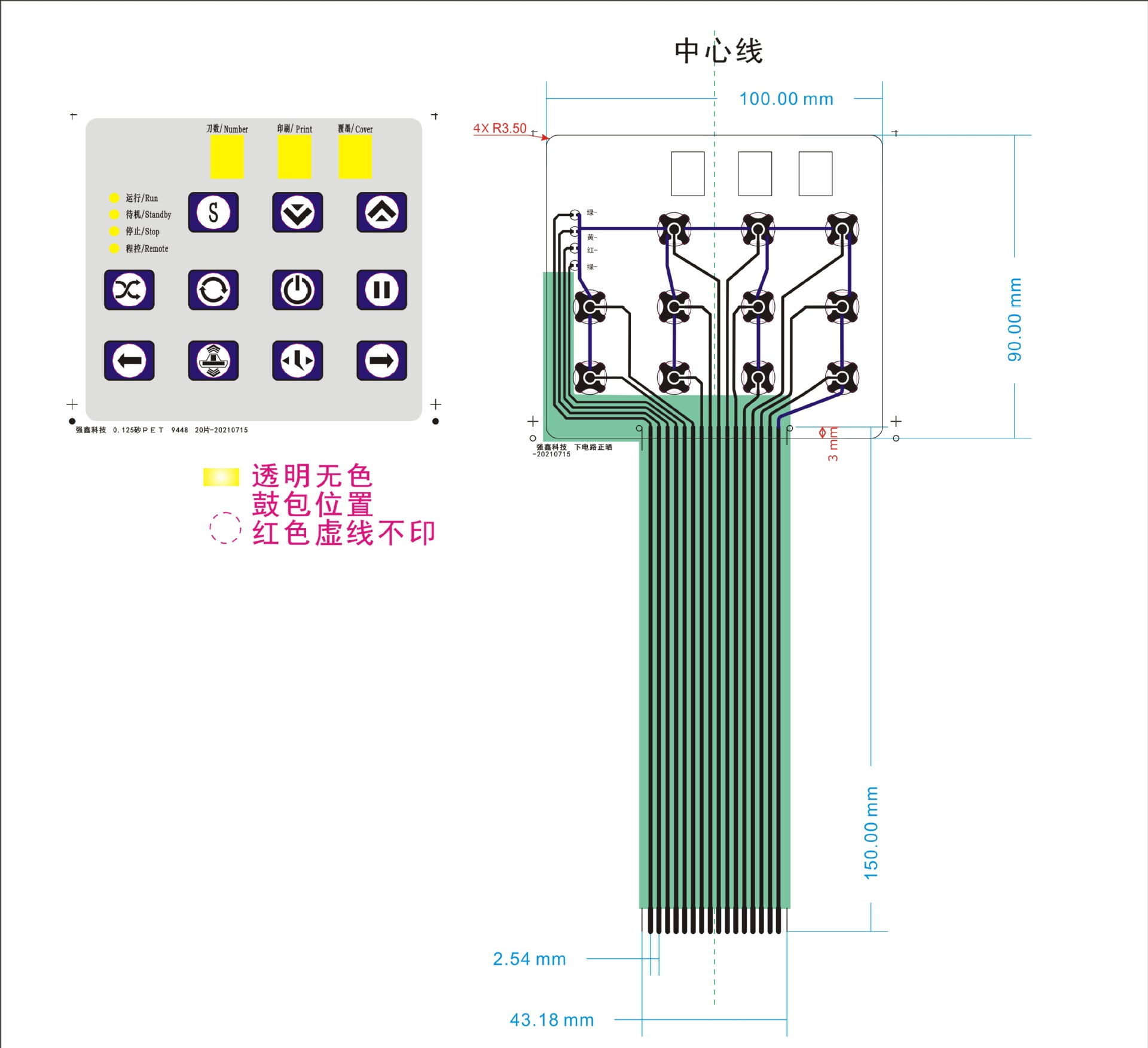 薄膜開(kāi)關(guān)定制具有一系列的優(yōu)點(diǎn)和缺點(diǎn)，以下是對(duì)這些優(yōu)缺點(diǎn)的詳細(xì)分析：